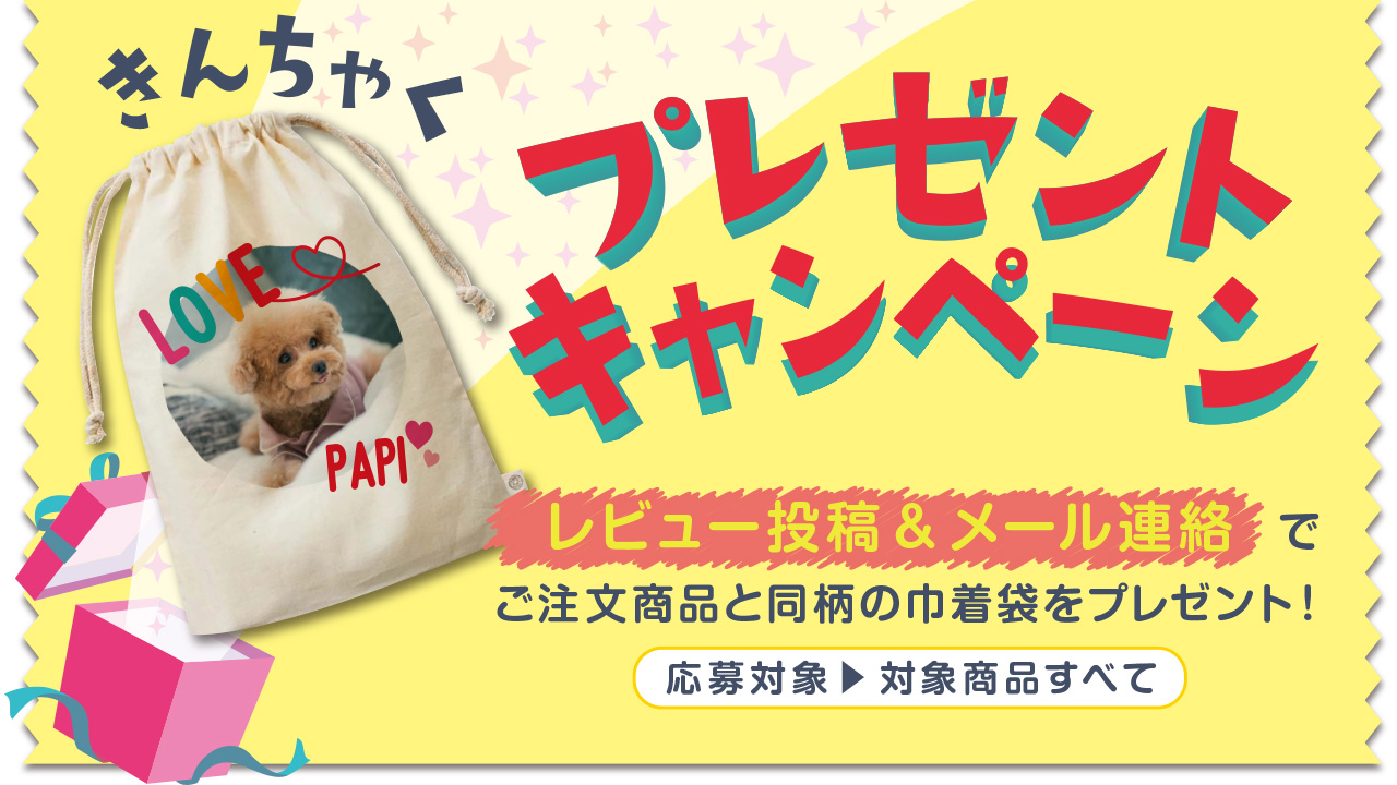 ピーラボ オリジナルTシャツ 名入れタオル 還暦 - Yahoo!ショッピング