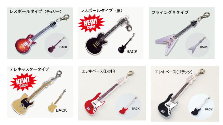 バンドチャームキーホルダー5個セット 推し活グッズ アクセサリー