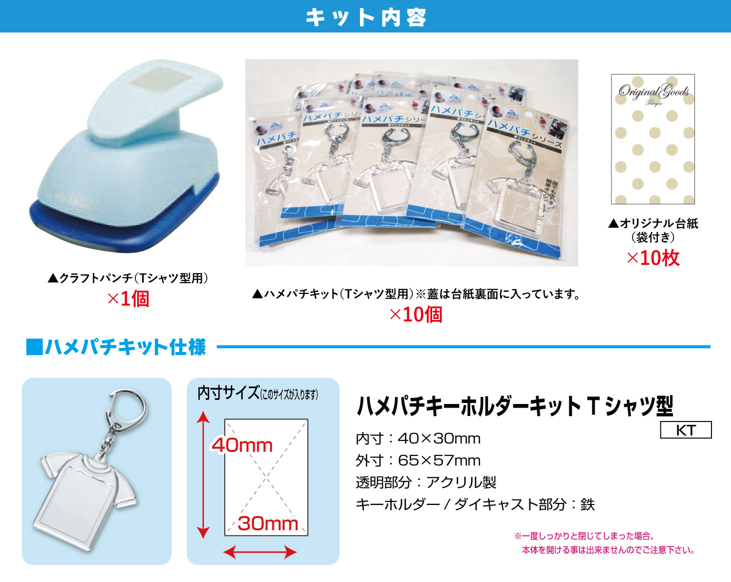 Kvi Baba Tシャツ XL キーホルダー　セット Kvi Baba Tシャツ XL キーホルダー セット Kvi Baba】 TBD but LMS