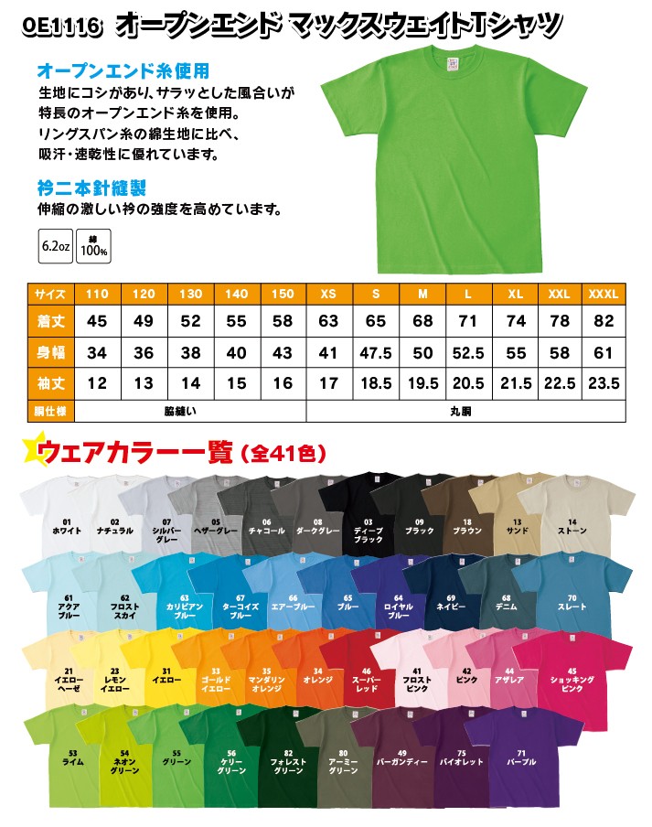 りょうちむ.オリジナルTシャツ✩ 3着セット！(サインあり) 送料無料！ tscs-1000-adult0-1.jpg?fitin=