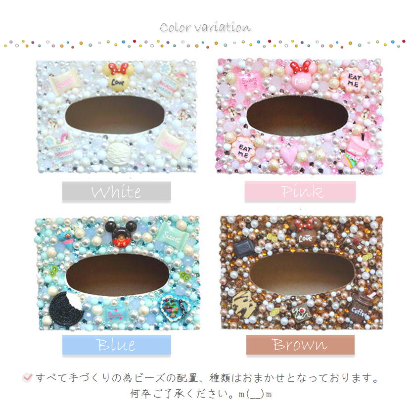 スイーツデコ ポケットティッシュケース ティッシュボックス 選べる
