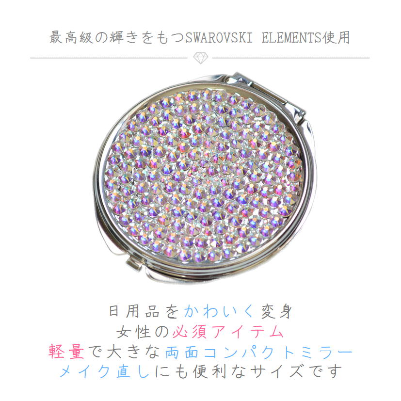 SWAROVSKI（スワロフスキー） SWAROVSKI one Color ラウンド型L