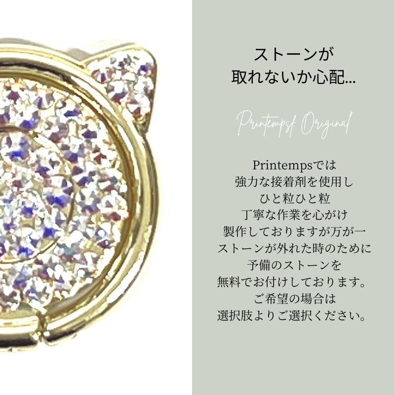 SWAROVSKI（スワロフスキー） スマホリング ネコ スマホスタンド 落下 