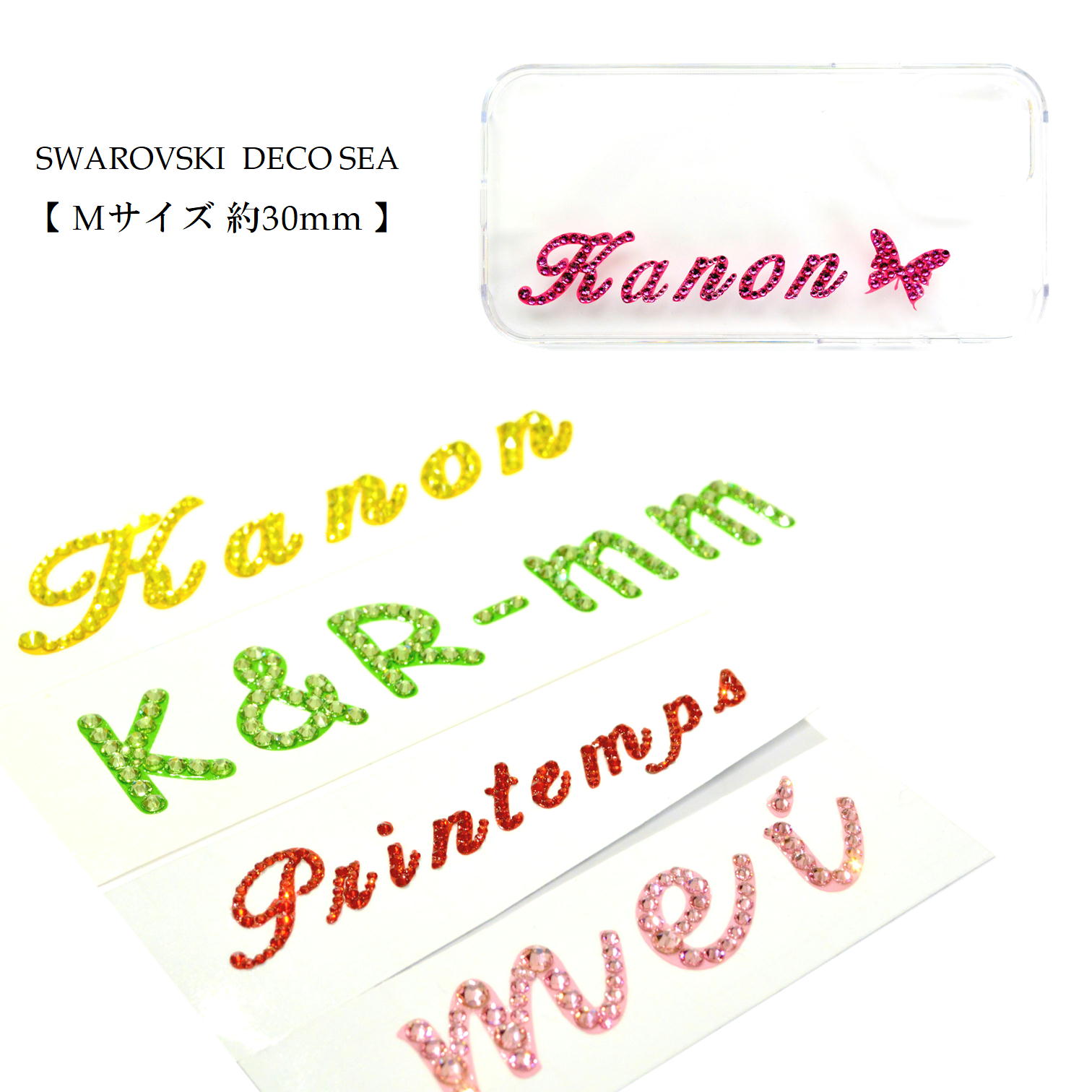スワロフスキー 国内外の人気が集結 デコシール イニシャル Mサイズ 30mm 名入れ ポイントシール オーダーシール ネームシール ステッカー キラキラ スマホケース スワロフスキー 国内外の人気が集結 デコシール イニシャル Mサイズ 30mm 名入れ ポイントシール オーダーシール ネームシール ステッカー キラキラ スマホケース