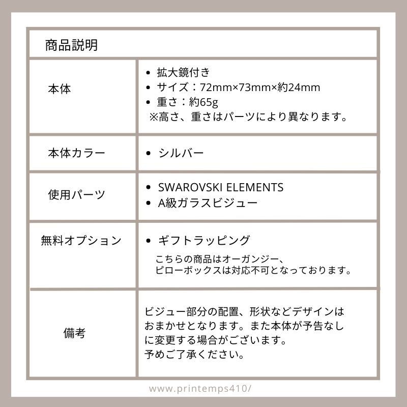 SWAROVSKI（スワロフスキー） コンパクトミラー ブランド ビジュー