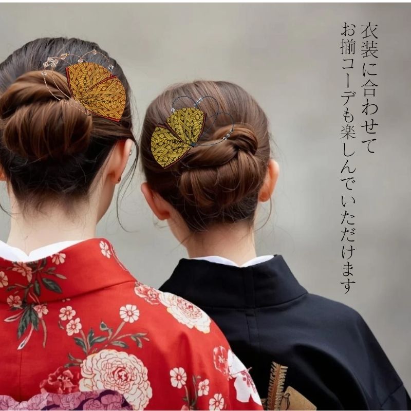 和装用古典ヘアリボンかんざし付き 髪飾り 縁ピン2本セット 和装 かんざし 着物 浴衣 祭り 袴 和 軽量