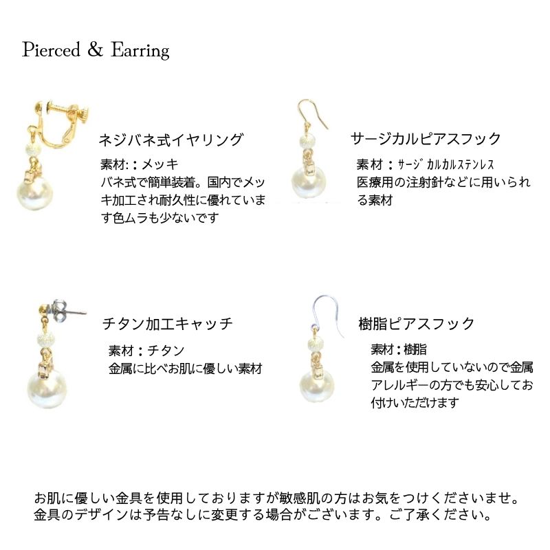 選べる金具 ピアス イヤリング No283 貝殻 海 フック キャッチ 金属