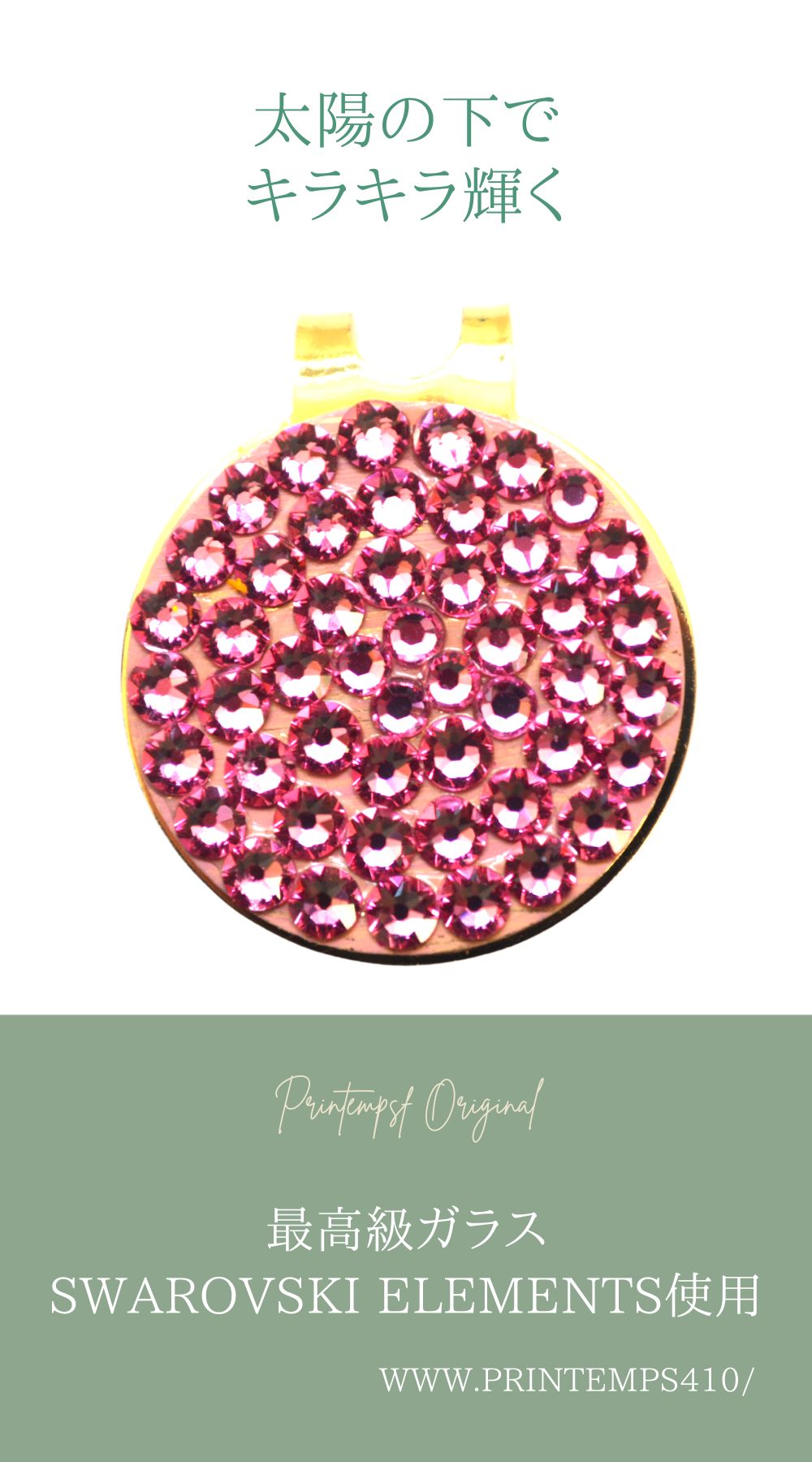 SWAROVSKI（スワロフスキー） ゴルフマーカー ワンカラー マグネット