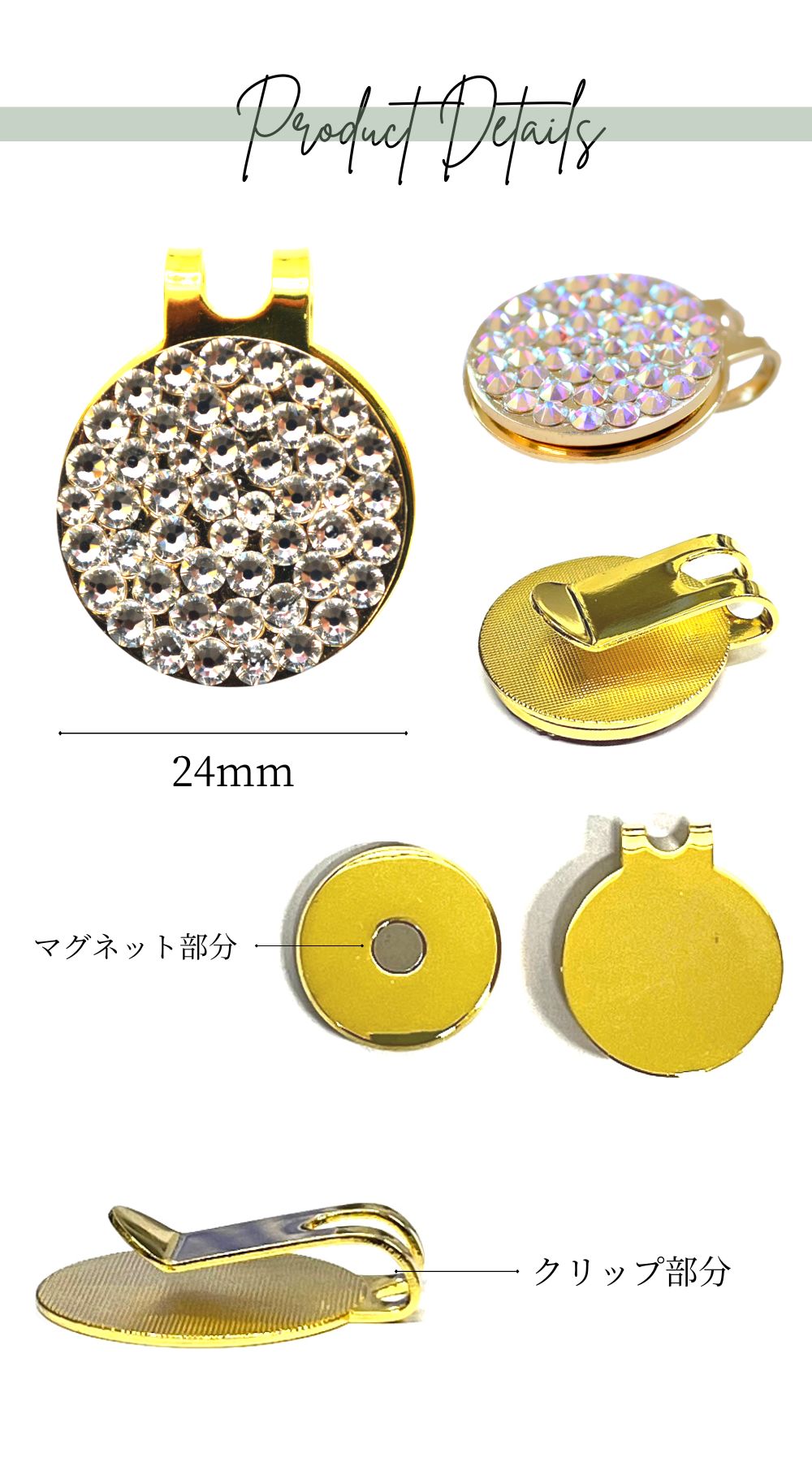 SWAROVSKI（スワロフスキー） ゴルフマーカー ワンカラー マグネット