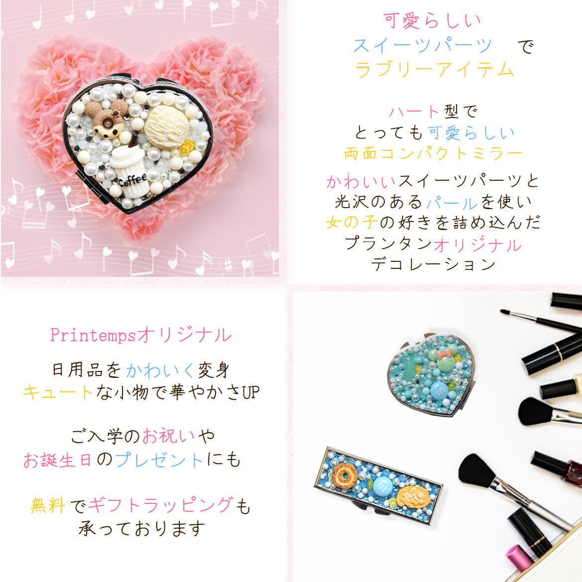 作家さんオリジナル 世界で一つの スイーツ鏡 Bought by a paper cutting artist] 100 yen store items that