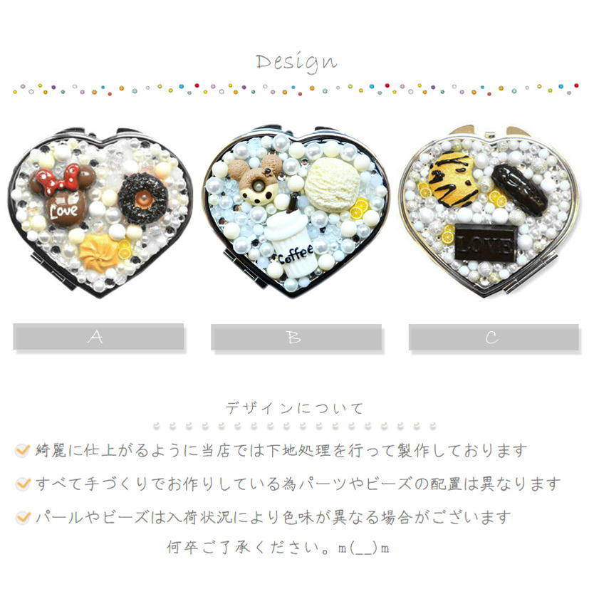 スイーツデコ コンパクトミラー ハート型 ホワイト 両面タイプ 鏡