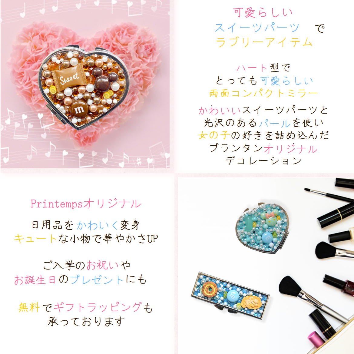 スイーツデコ コンパクトミラー ハート型 チャイロ 両面タイプ 鏡