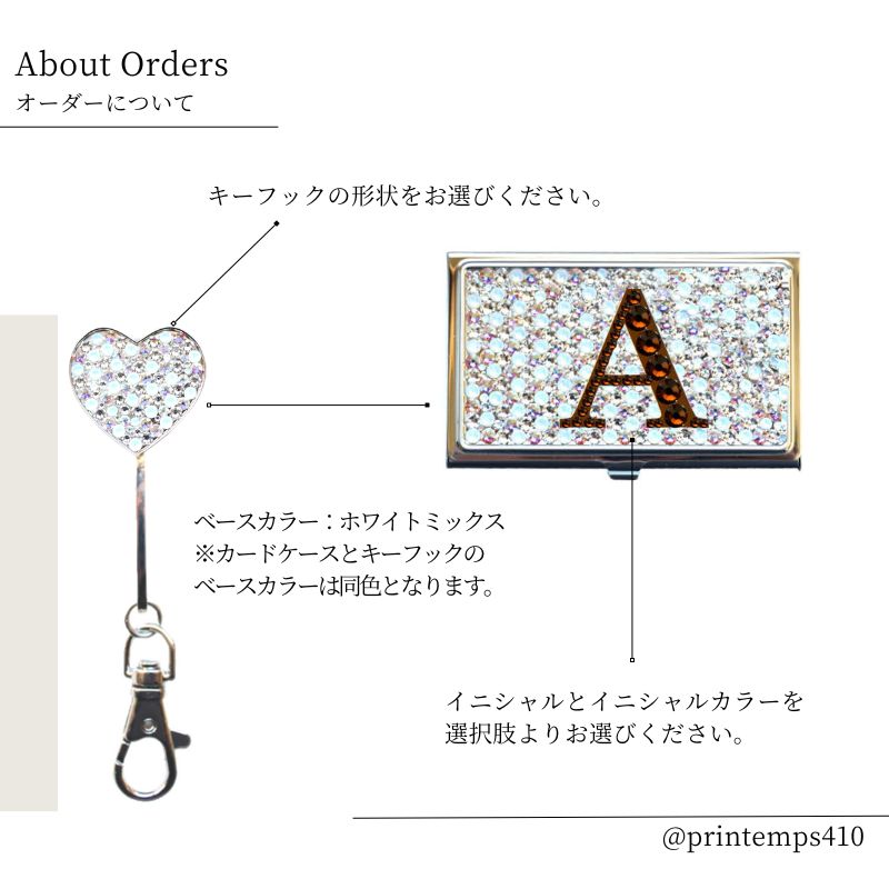 SWAROVSKI カードケース キーフック セット 高級 スワロフスキー