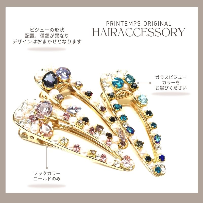 SWAROVSKI ヘアクリップ ビジュー パール 80×22mm CA