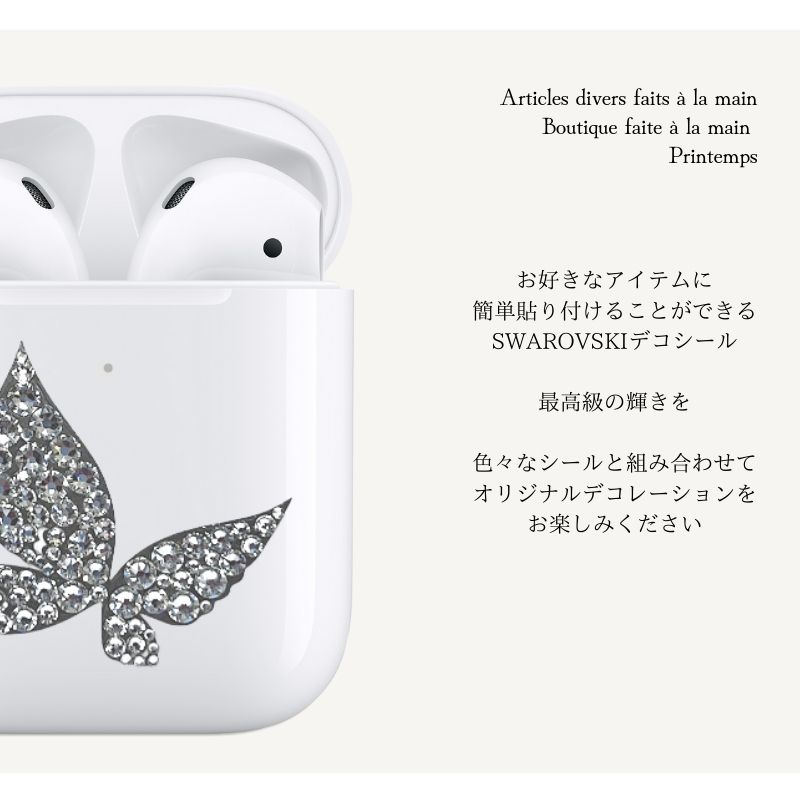 【非売品　新品未使用品　ケース付き】ボートレース キラキラ ステッカー 10枚 Amazon.co.jp: ステッカー シール ちいかわ うさぎ クリスタル