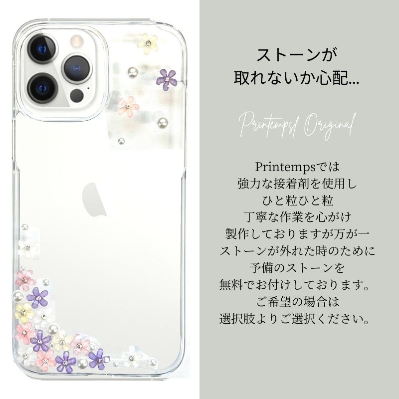 iPhone - 正規品 iPhone XR用 お花ハードケース カイカイキキ 青 フラワーハードケース iPhoneXR カイカイキキ 村上隆（2月4日