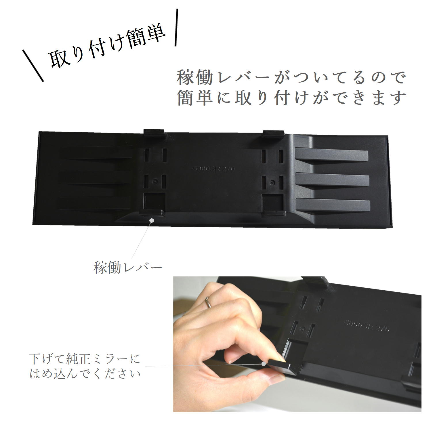 SWAROVSKI（スワロフスキー） ルームミラー 270mm 車 飾り キラキラ