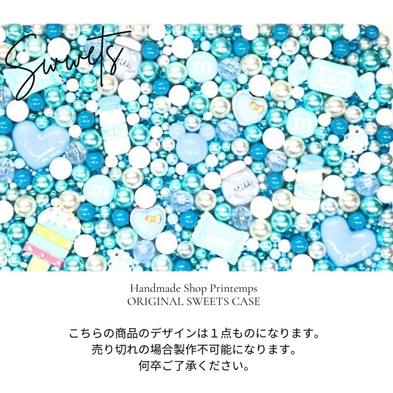 サプリメントケース かわいい スイーツデコ スクエア型 Sサイズ ブルー