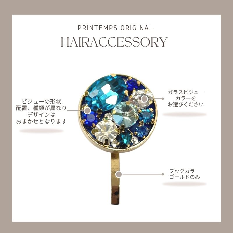 ポニーフック ビジューデコ ヘアカフス ヘアゴム 宝石 オリジナル