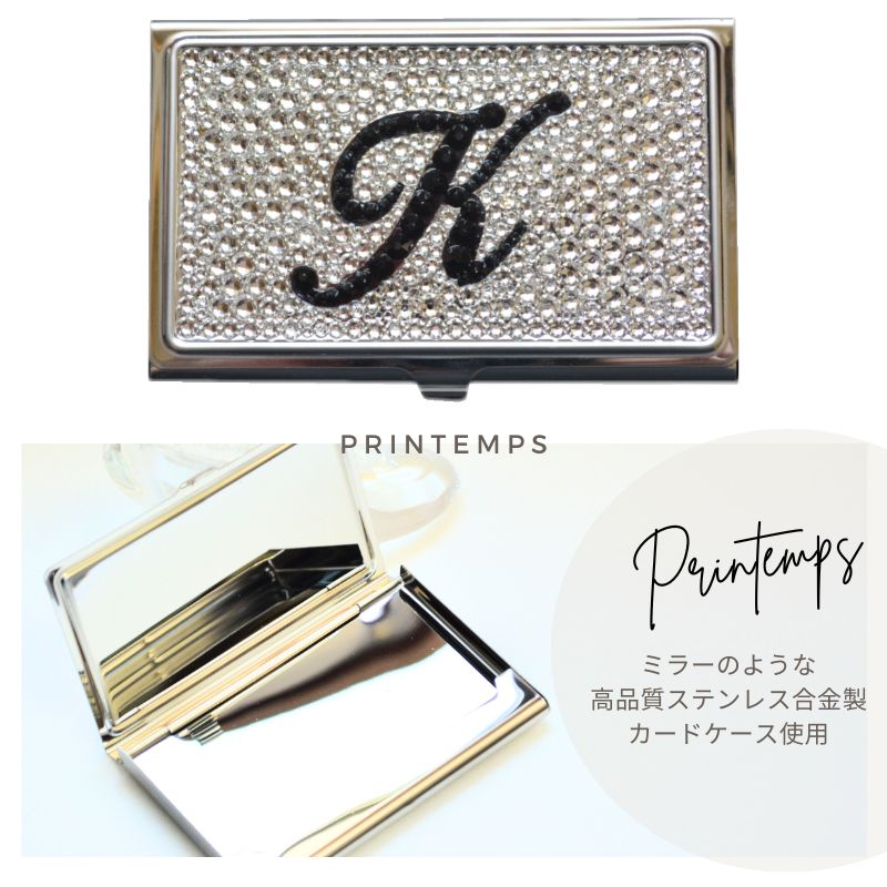 SWAROVSKI（スワロフスキー） 名入れ カードケース クリスタルベース