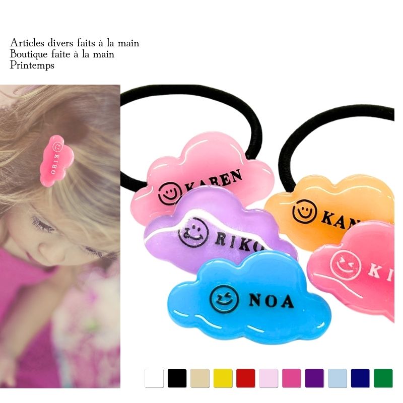 名入れ 雲型 ヘアクリップ ヘアゴム キッズ 75色 30mm ギフト