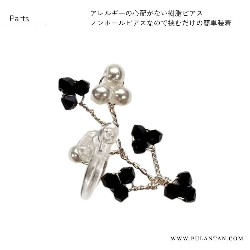 スワロフスキー ノンホールピアス イヤリング 片耳用 金属アレルギー