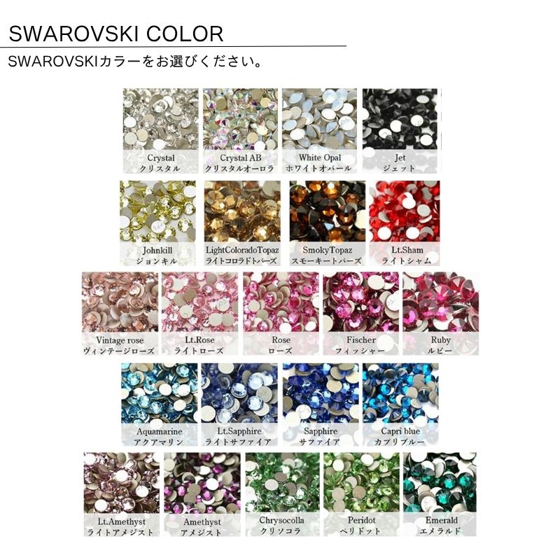 SWAROVSKI ヘアクリップ 60×4mm PA ワンカラー スワロフスキー