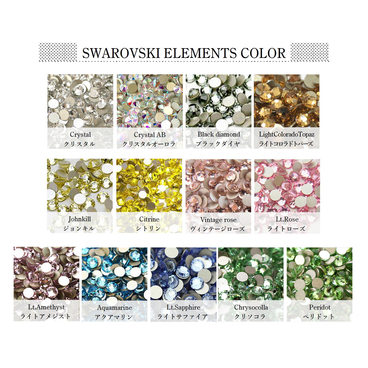 SWAROVSKI ヘアクリップ 80×22mm PA アウトレット ワンカラー