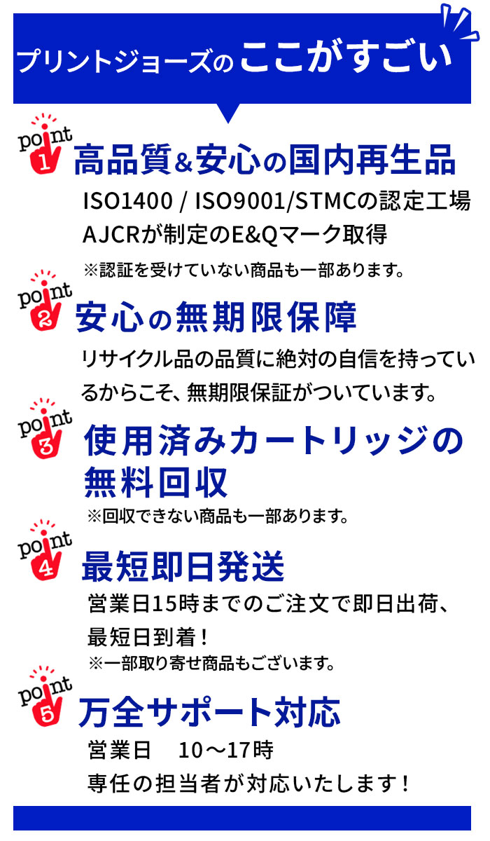 PR-L9560C-19/PR-L9560C-18/PR-L9560C-17/PR-L9560C-16 ブラック/シアン/マゼンタ/イエロー お買い得4色セット トナーカートリッジ リサイクル品 NEC用