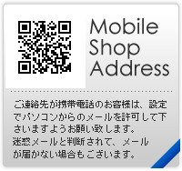 Mobile Shop Address