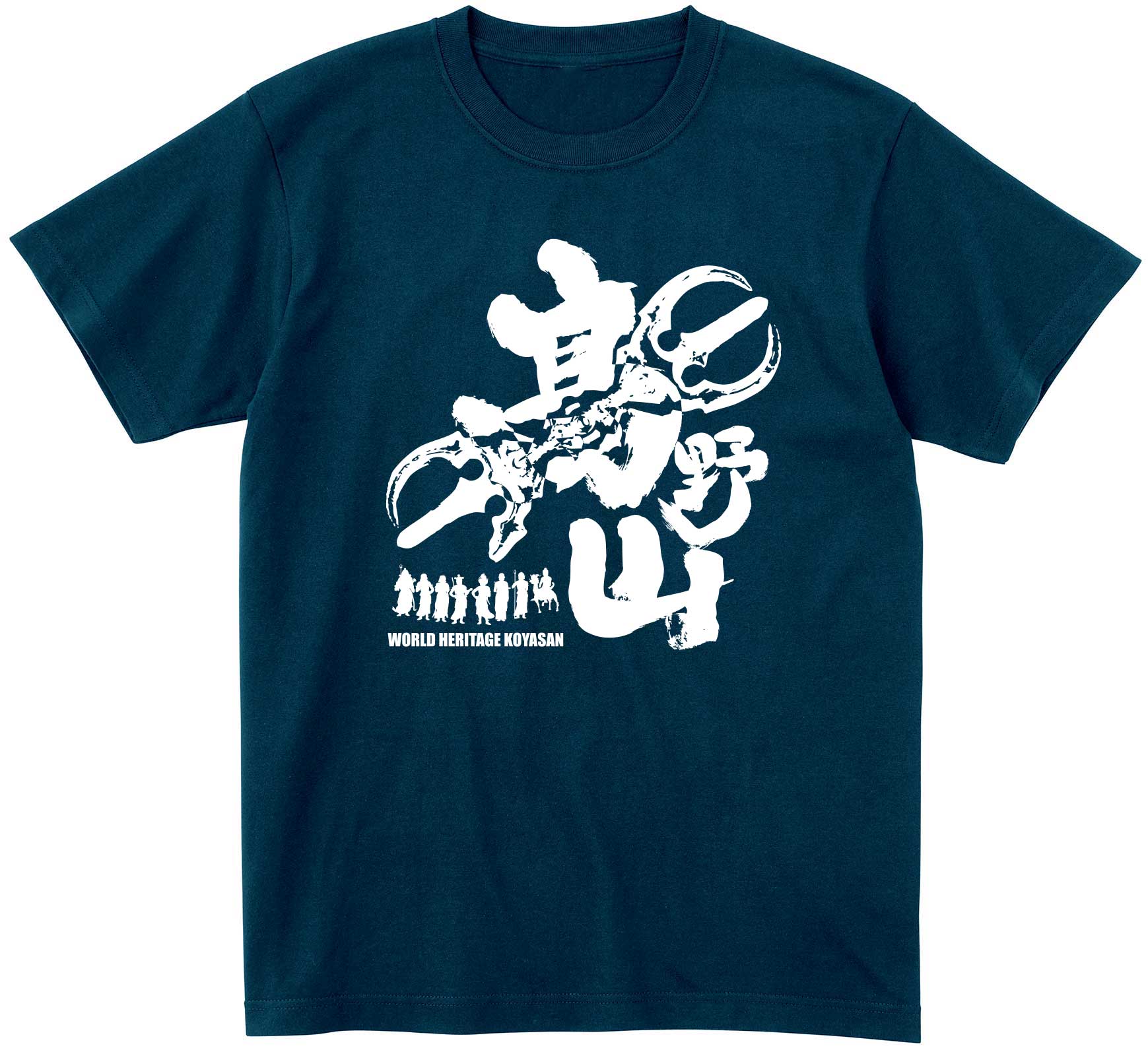 高野山Tシャツ Type-B 弘法大師 弥勒菩薩 飛行三鈷杵 不動明王 八大童子 世界遺産 空海 真言 koyasan 開運 護符 幸運 御守り 神話 祈祷｜printshop-zero｜03