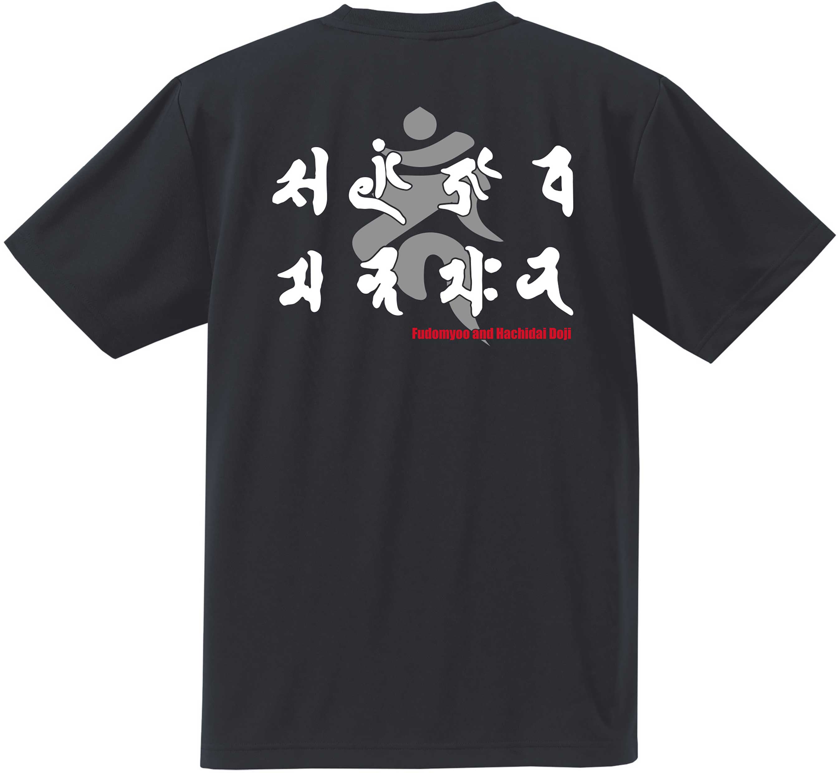 不動明王 梵字Tシャツ Type-A ぼんじ 八大童子 高野山 世界遺産 真言 ご利益 お守り 必勝祈願 厄除 開運 健康 長寿 商売繁盛 学業成就  立身出世