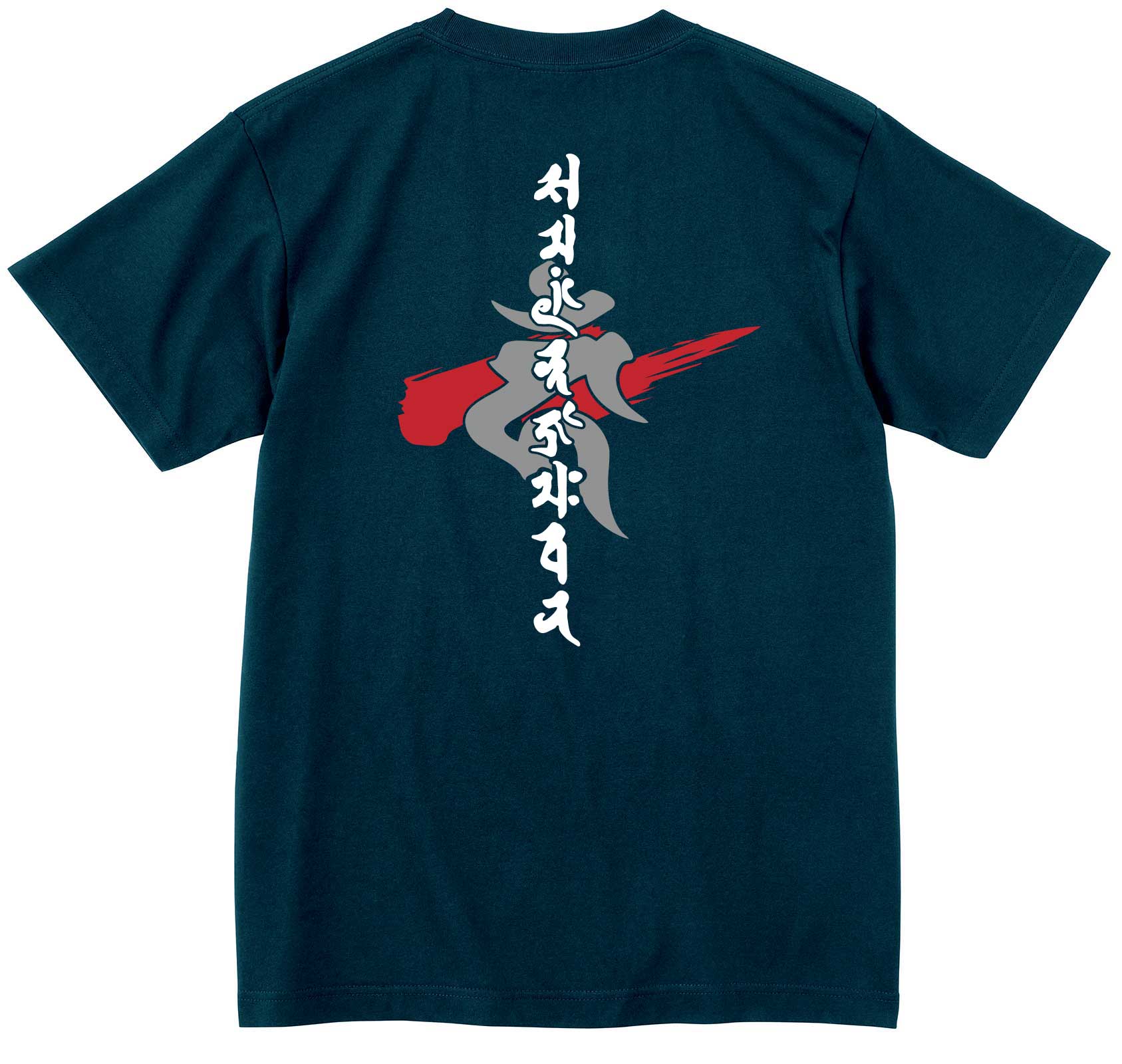 不動明王 梵字Tシャツ Type-B ぼんじ 八大童子 高野山 世界遺産 真言 ご利益 お守り 必勝祈願 厄除 開運 健康 長寿 商売繁盛 学業成就  立身出世