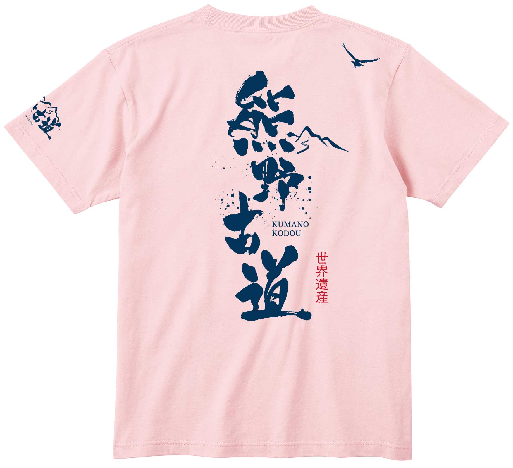 未使用タグ付き BLK 熊谷工業 KUMAGAYA T.H.S. ラガーシャツ 未使用タグ付き BLK 熊谷工業 KUMAGAYA T.H.S. ラガーシャツ