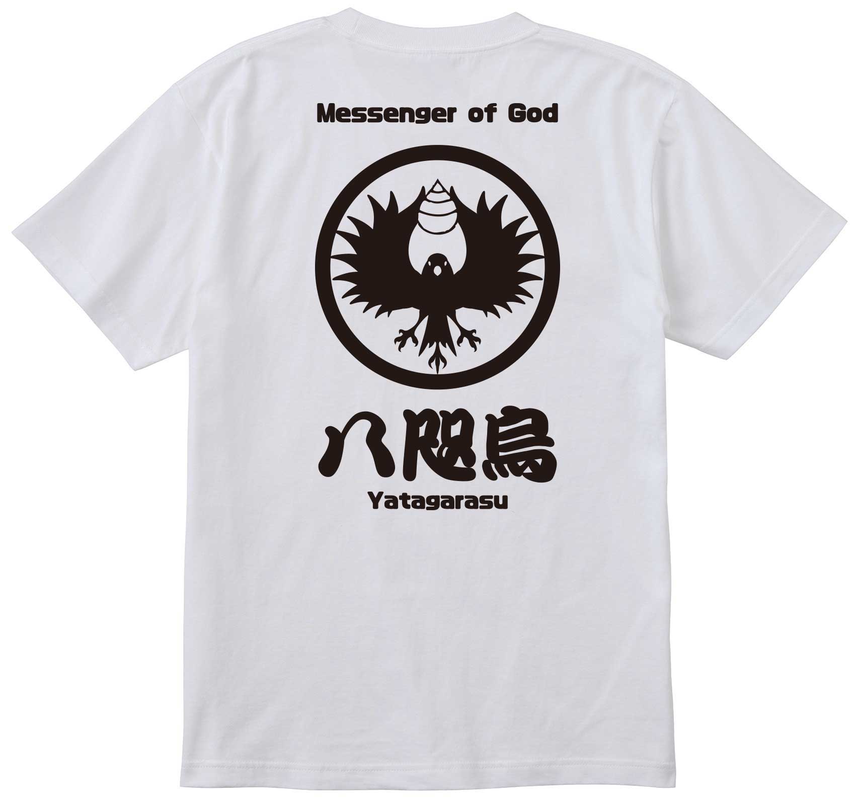 八咫烏Tシャツ Type-B 神の使いである伝説の鳥、3本足の八咫烏 