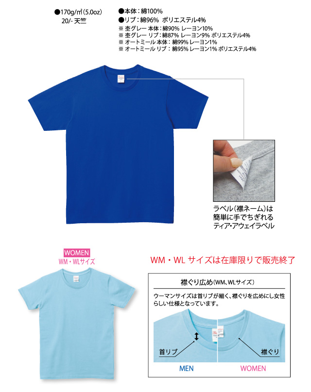 50〜99枚制作/オリジナルTシャツ/名入れTシャツ/1色プリント込み/送料無料/版代無料/プリントスターベーシックTシャツ086-DMT｜printshopmagic｜03