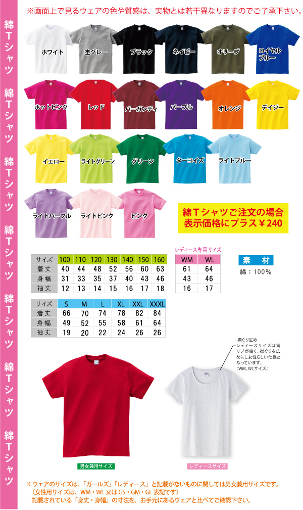 50~99枚制作/オリジナルTシャツ/野球・バスケ・バレーなど/スポーツユニフォーム/簡単注文｜printshopmagic｜06