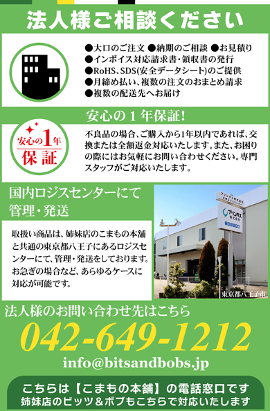 ビッツ&ボブ Yahoo!店 - Yahoo!ショッピング