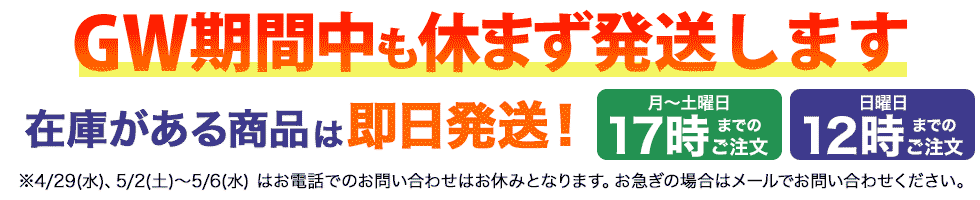 ビッツ&ボブ Yahoo!店 ヘッダー画像