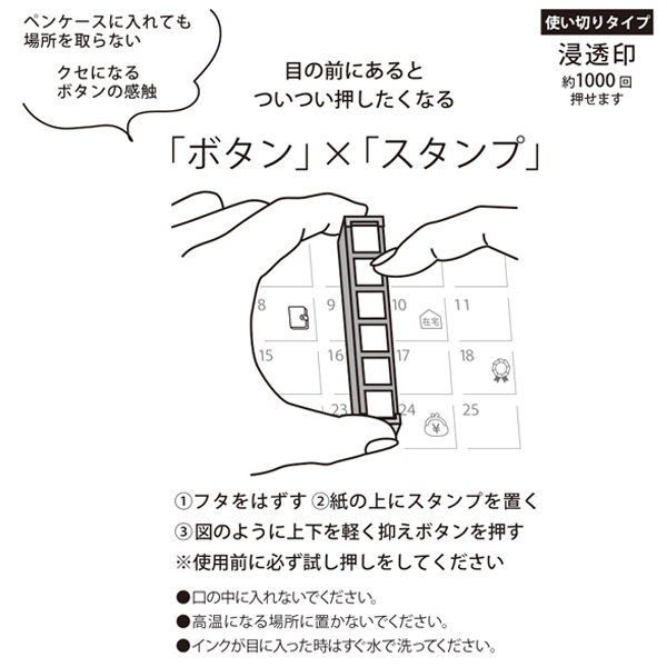 本日ポイント10倍 こどものかお Pochitto6 ポチッと6 主要な教科