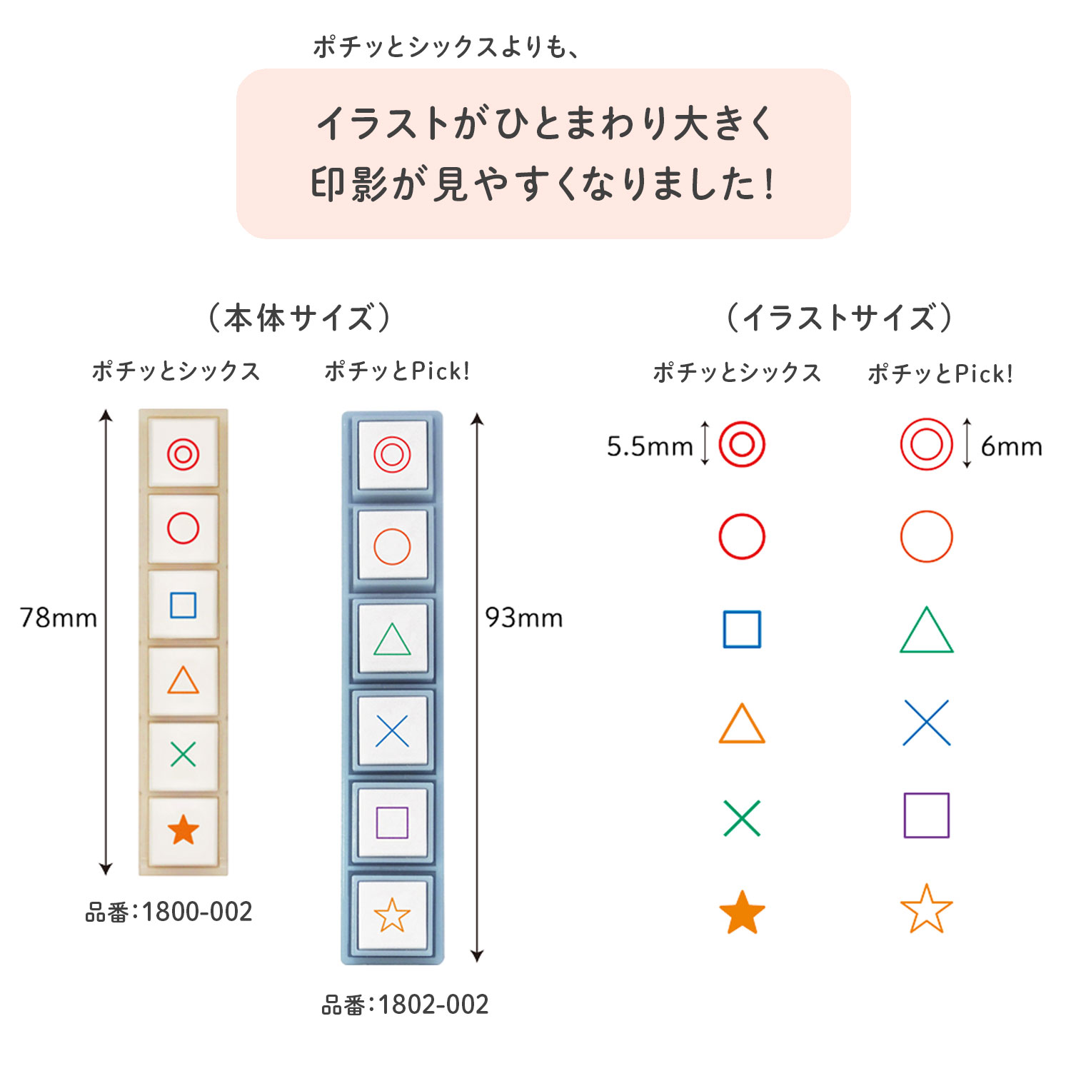 Miffy こどものかお kodomonokao ポチッとPick！ 手帳をかざる