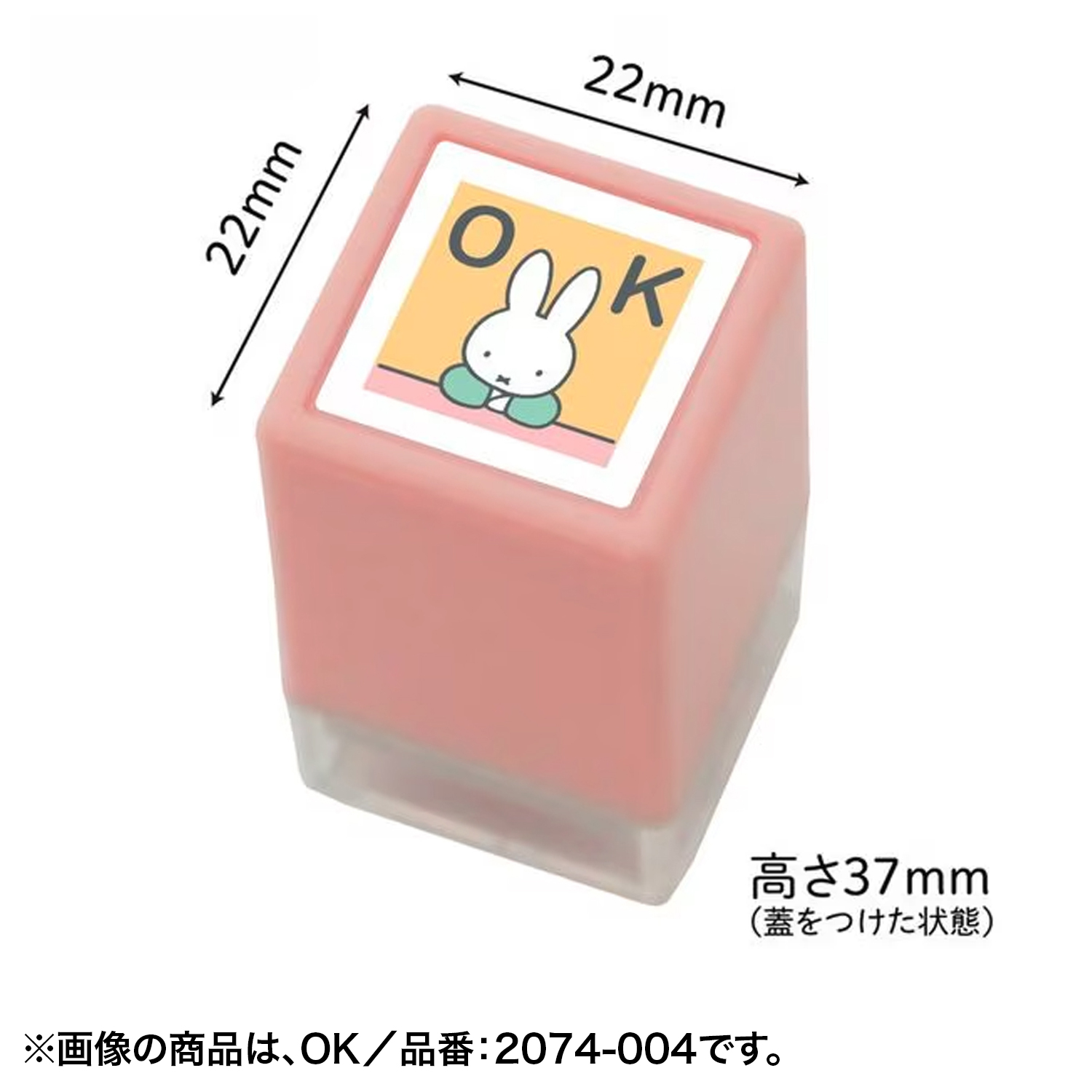 はなまる スタンプのおすすめ人気商品一覧 通販 - Yahoo!ショッピング
