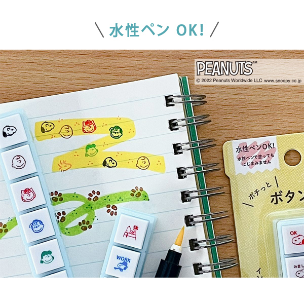 SNOOPY こどものかお kodomonokao スヌーピー ポチっと6