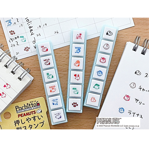 スヌッピー（感謝） Amazon.com: Kodomonokao 2205-003 Snoopy Sixth Friends Stamp
