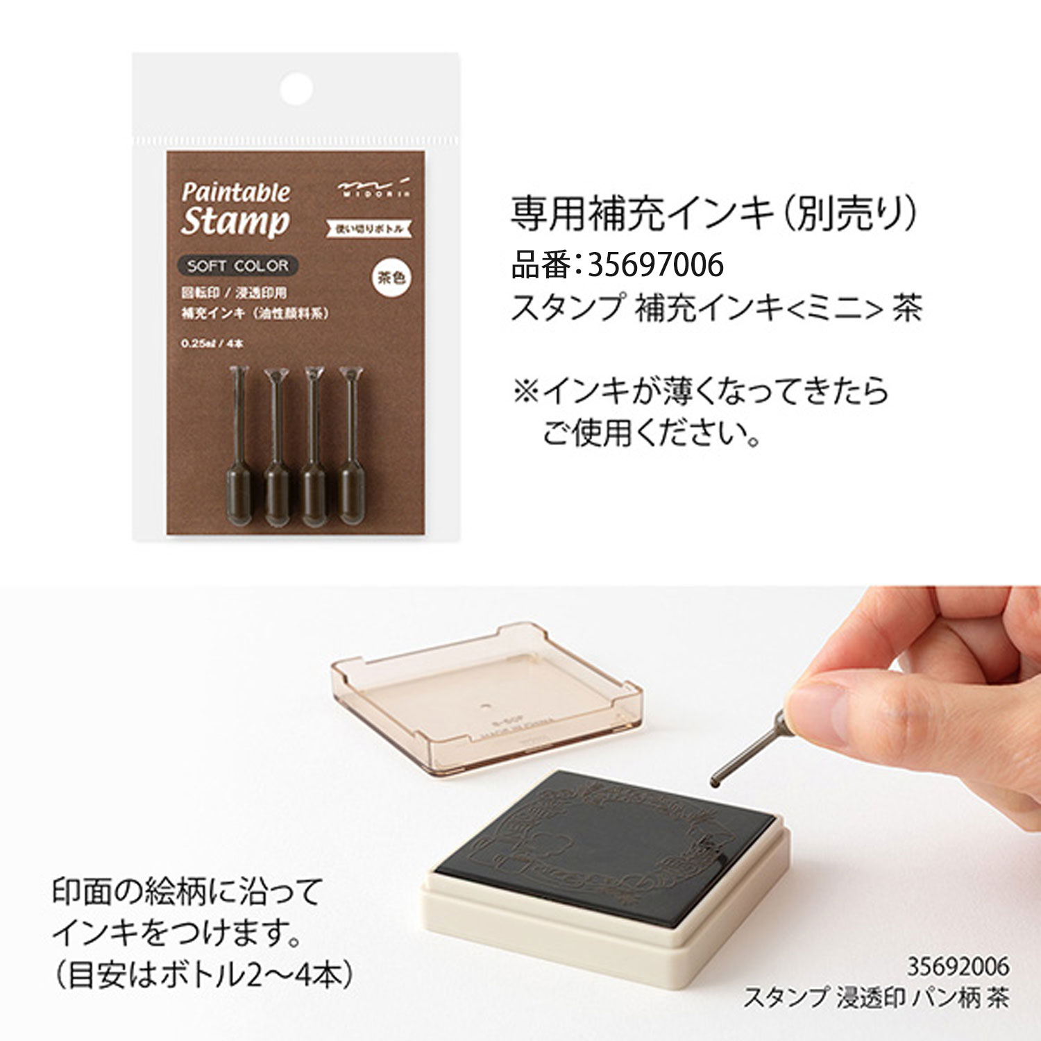 爆買WEEKポイント10倍MIDORI ミドリ スタンプ浸透印 カレンダー 月曜