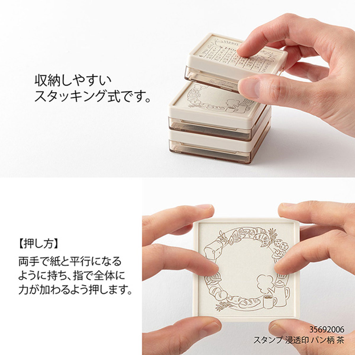 MIDORI ミドリ スタンプ浸透印 カレンダー 月曜始まり 35695006