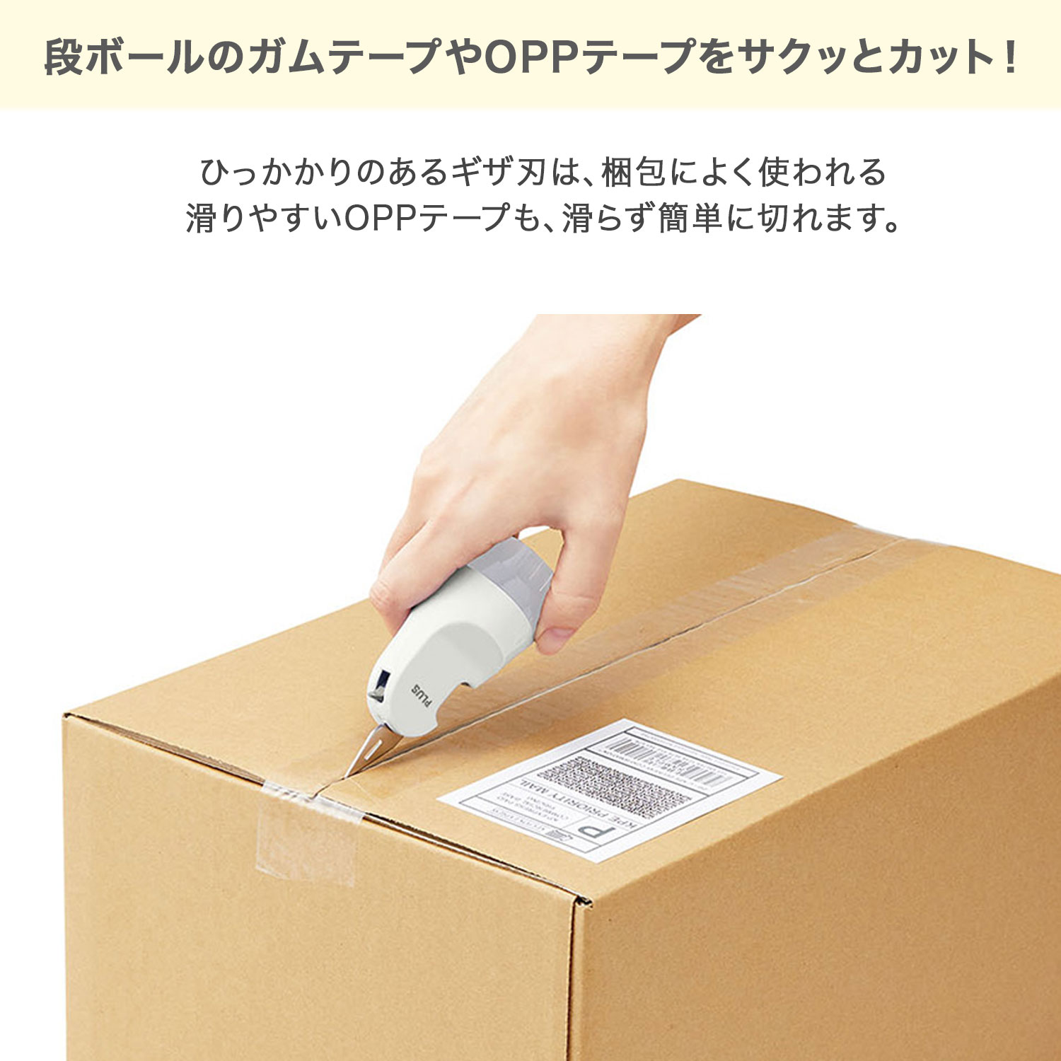 プラス PLUS ローラーケシポン 箱用オープナー 交換式 IS-590CM ペールピンク |  | 01