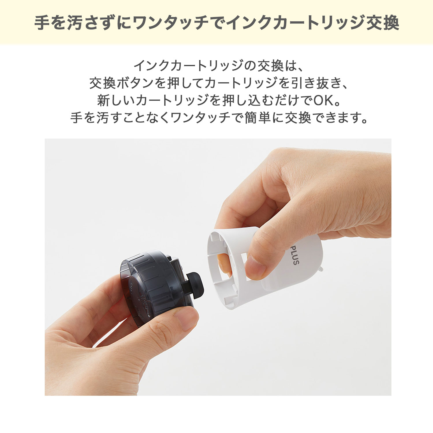 プラス PLUS ローラーケシポン 箱用オープナー 交換式 IS-590CM ペールピンク |  | 04