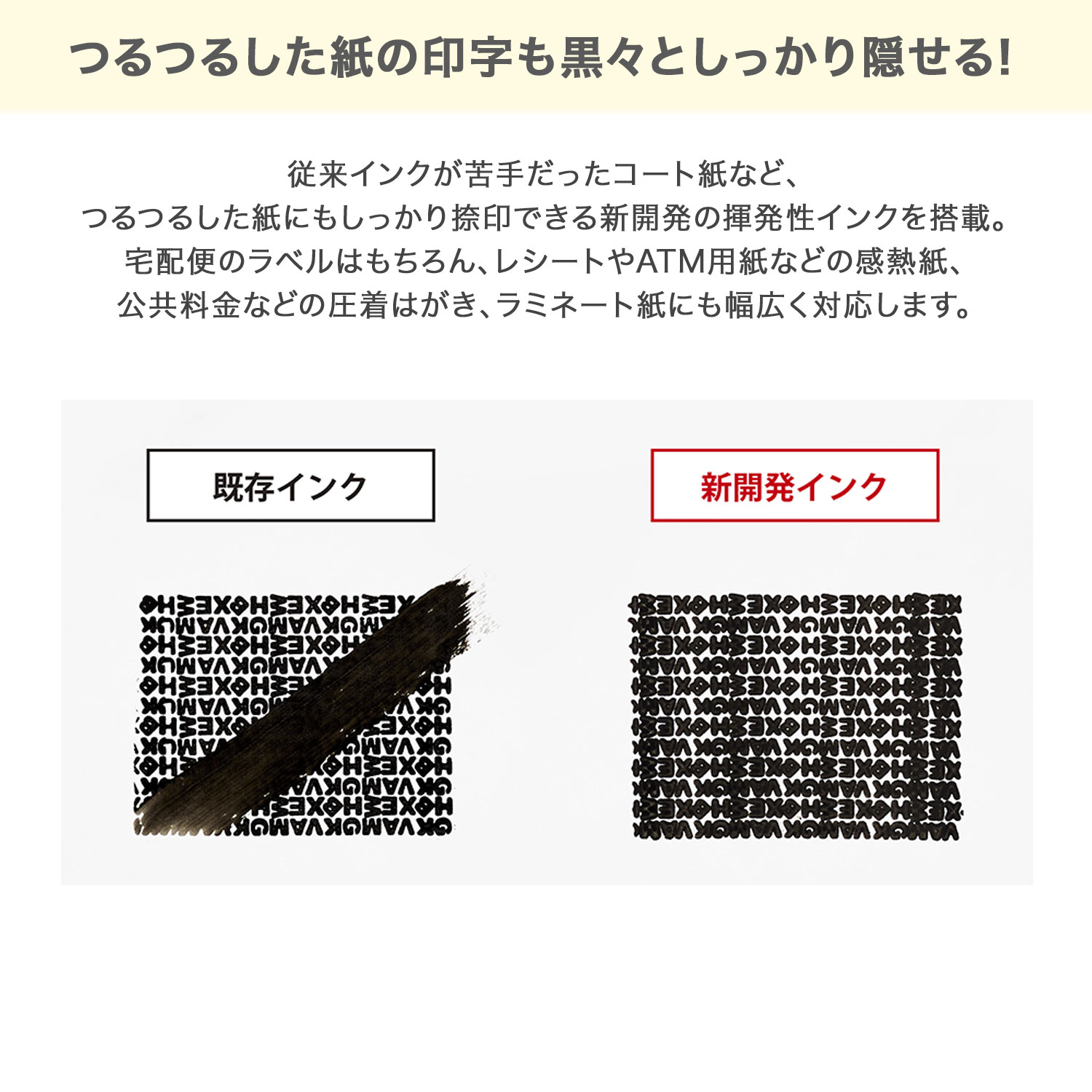 プラス PLUS ローラーケシポン 箱用オープナー 交換式 IS-590CM ペールピンク |  | 05