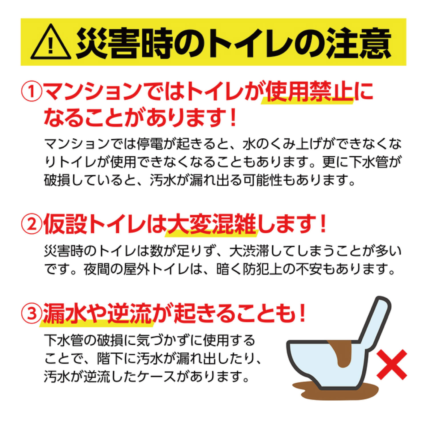 小林薬品 非常用 簡易トイレ 100回分 断水 レジャー 災害 介護 防災 非常用 携帯 トイレ エチケット 1個｜printus｜07